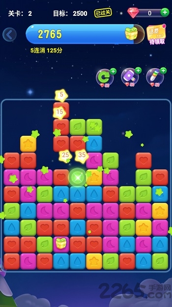 疯狂玩消星星红包版 疯狂玩消星星赚钱版下载