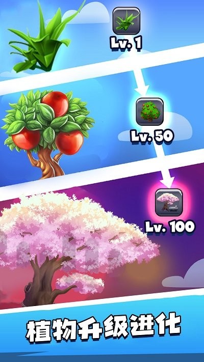 森林生存进化最新版