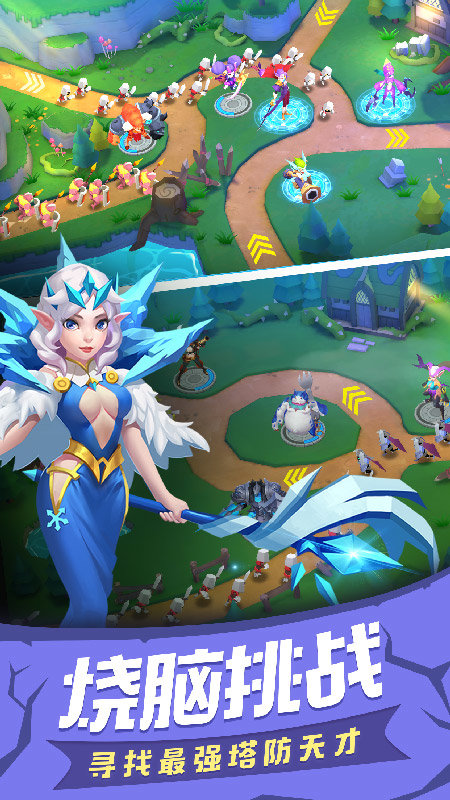 塔塔帝国斗鱼版本