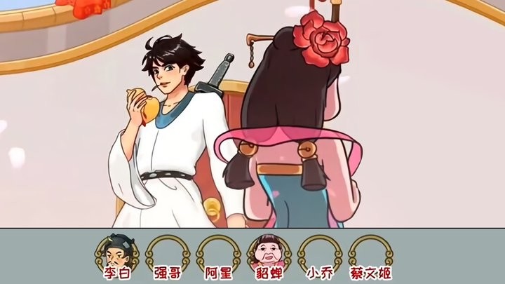 百变换装女神最新版