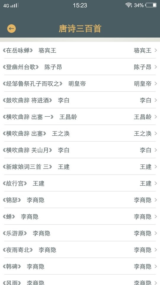 青草大全手机版