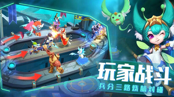 塔塔帝国塔防王者官方版