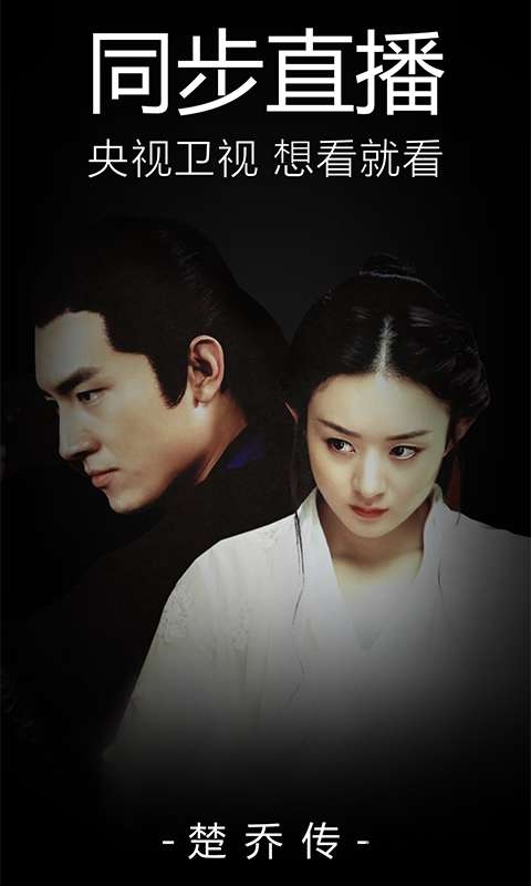 搜狗影视app 搜狗影视app