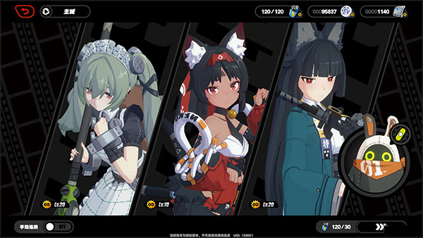 绝区零怎么编队 绝区零怎么编队