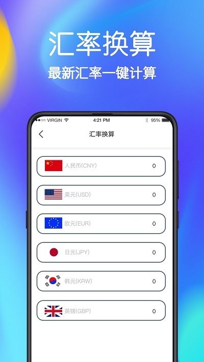 唯枭免费数据恢复app