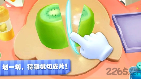 宝宝巴士熊猫宝宝游戏