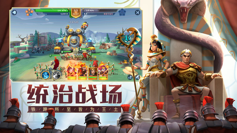 战火与永恒手游