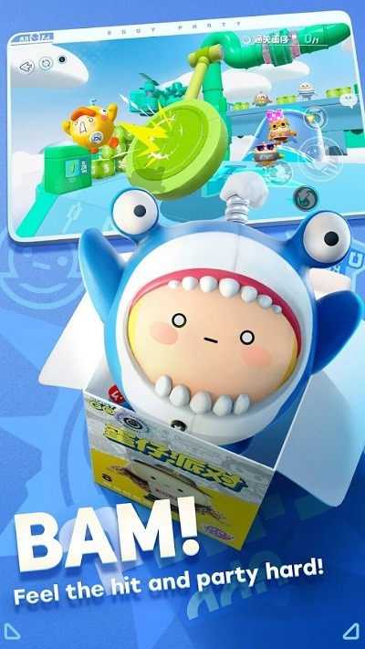 eggy party蛋仔派对国际服版本免费