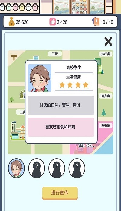 小小奶茶店游戏 小小奶茶店最新版