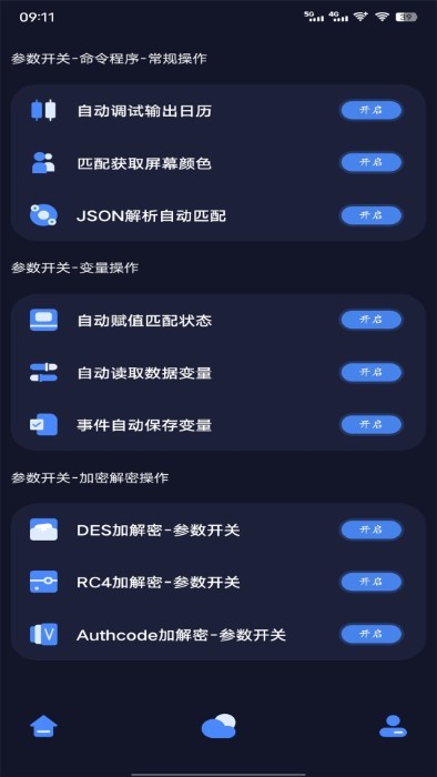 万象连点云app