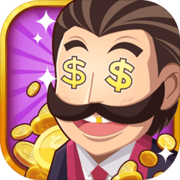 金币大富翁下载安装-金币大富翁手机版下载