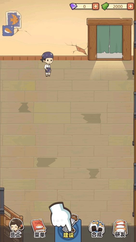 梦想寿司店游戏攻略 梦想寿司店中文版攻略