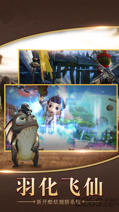 阴阳捉妖师手游