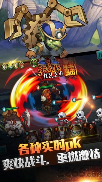 部落远征手游 部落远征游戏下载