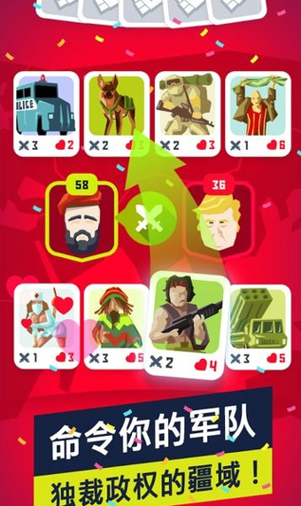 独载者2进化内购破解版