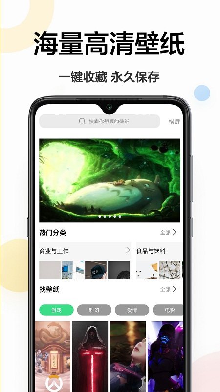 最美画报app 最美画报软件下载