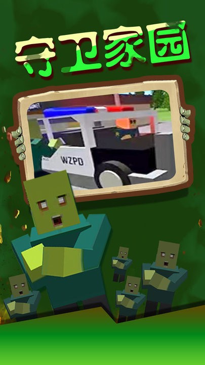 乱世奇兵游戏官方版