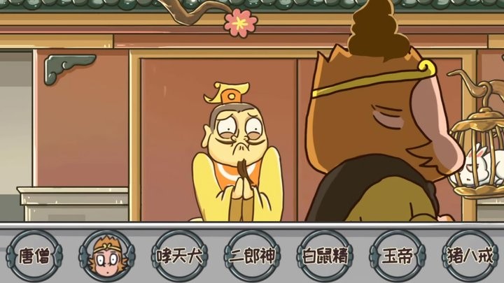 百变换装女神最新版