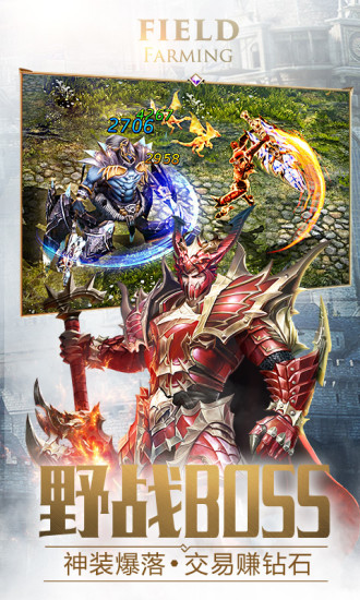 大天使之剑h5小米官方版