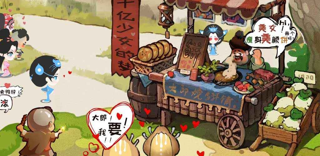 大郎的可口披萨最新版