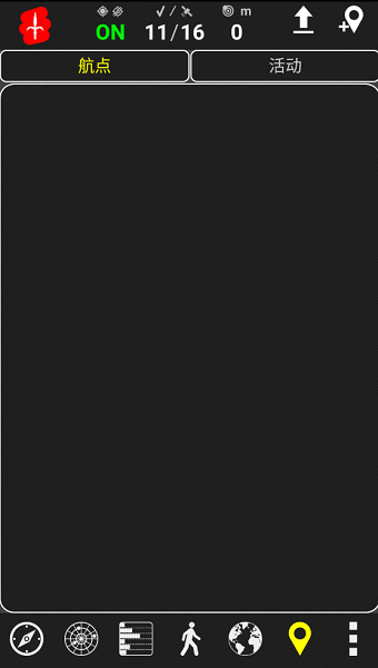 androits gps test pro最新版