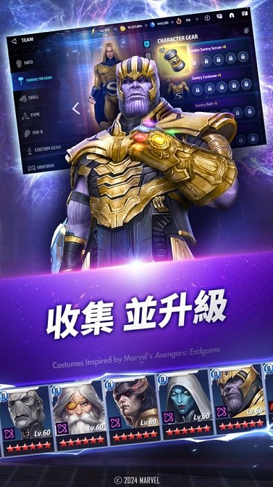 漫威未来之战国际服最新版(Future Fight)
