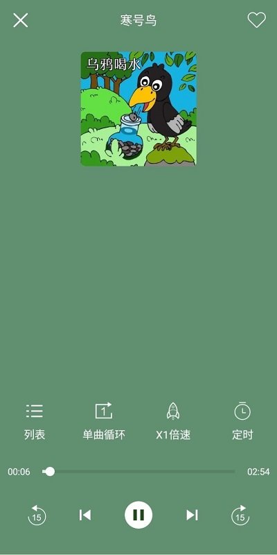 星耀绘本手机版