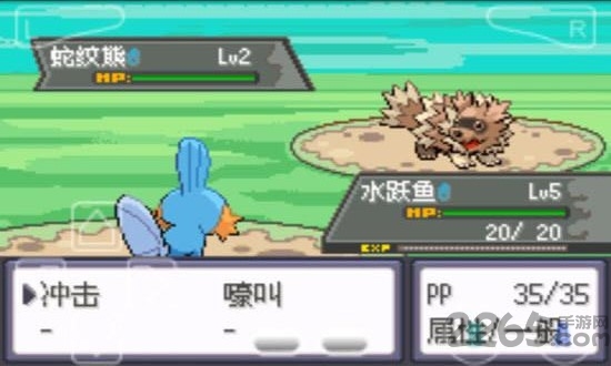 口袋妖怪暗之石无限金币版