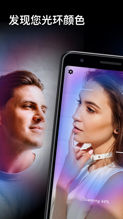 灵气和生物电场检测器和测试app