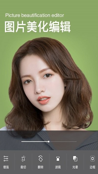 美美自拍照相机客户端