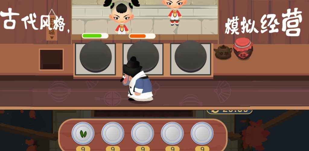 大郎的可口披萨最新版 大郎的可口披萨游戏下载