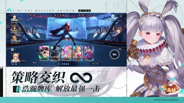 乖离性百万亚瑟王环官方