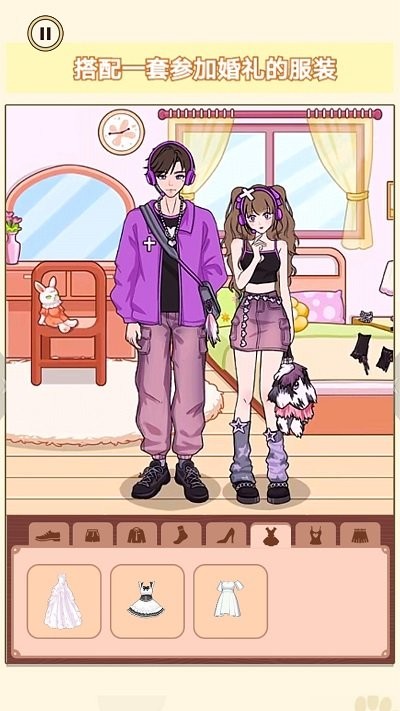 换装男生女生最新版 换装男生女生游戏下载