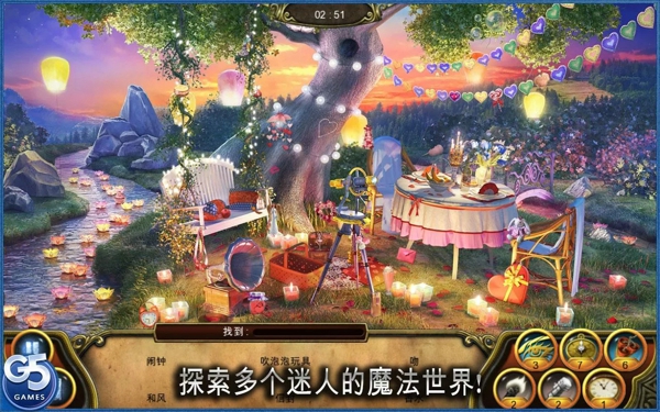 秘密盟会手机版 秘密盟会游戏下载