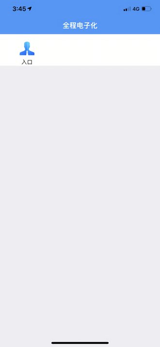 辽宁企业登记实名验证官方版 辽宁企业登记实名验证app下载
