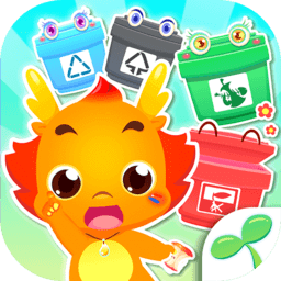 小伴龙学垃圾分类下载-手机版下载最新版v1.3.0