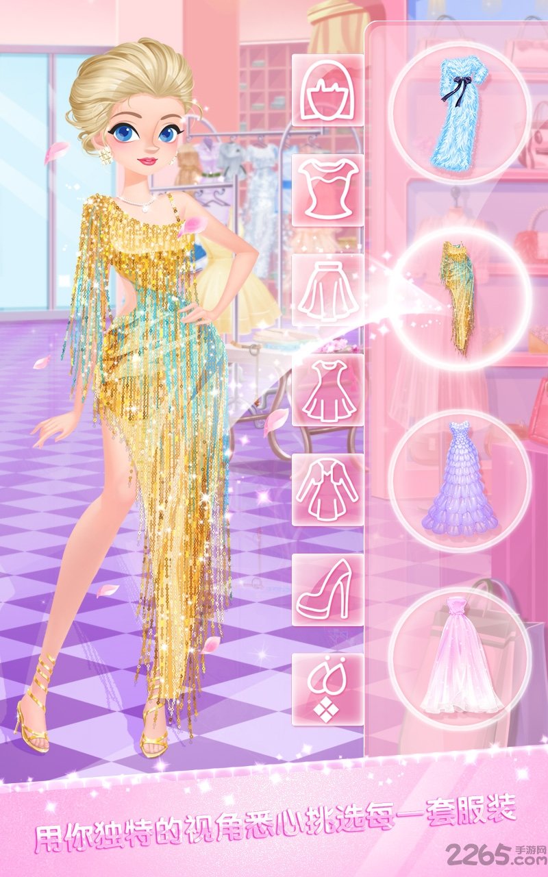 莉比公主校园时尚店手机版