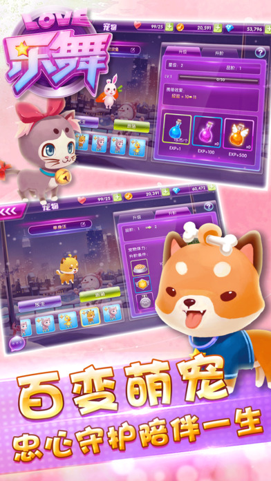 乐舞九游最新版2019