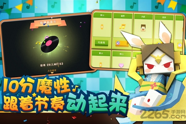 粉刷匠大作战盛大版 粉刷匠大作战手游盛大版