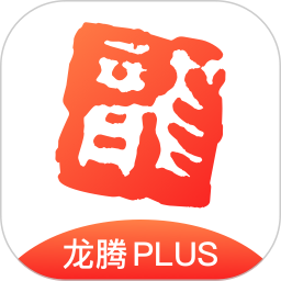 龙腾卡出行app(龙腾出行)