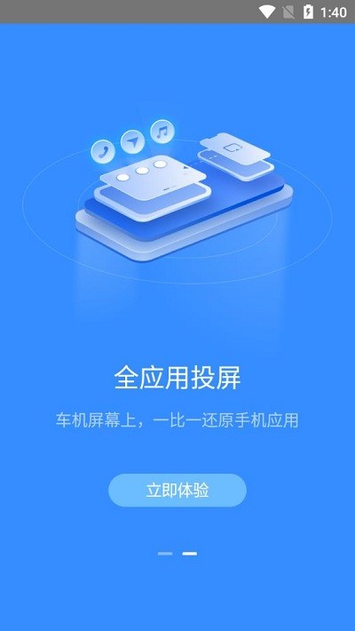 吉利智联系统正版