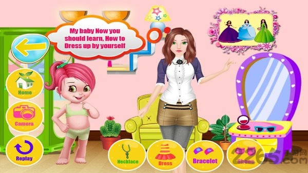 莉比公主化妆装扮手游