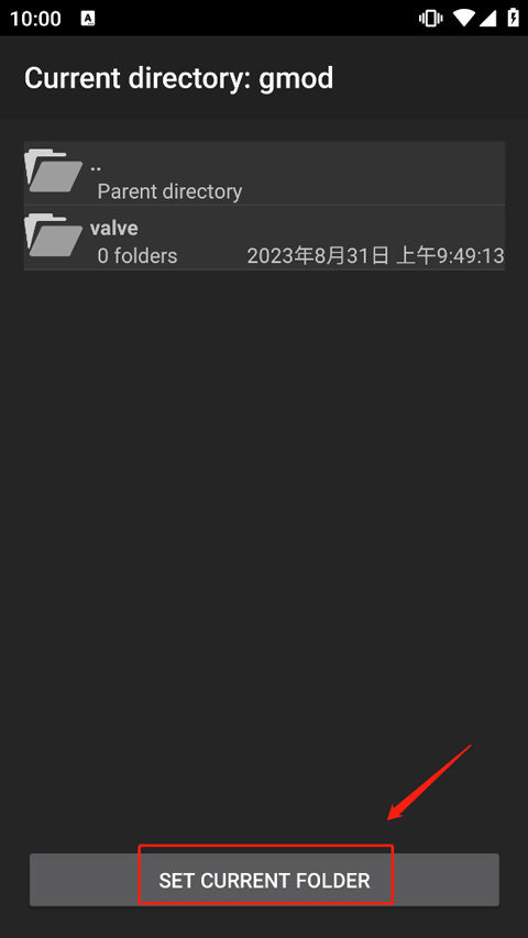 gmod2.1手机版 gmod官方版下载