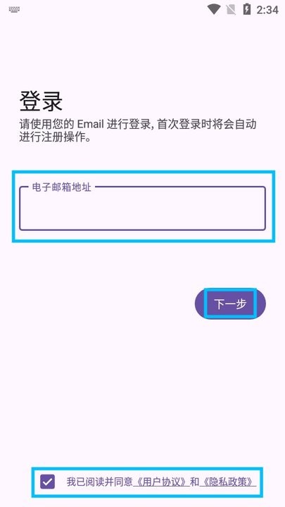 autocmd+怎么用 AutoCMD+新手教程