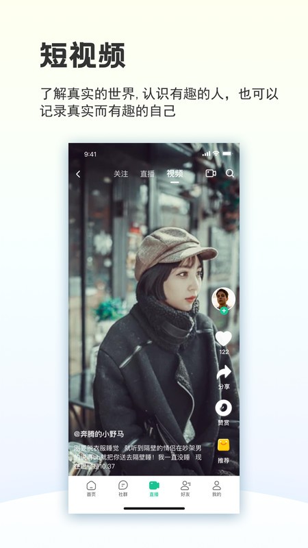 创业天下最新版本 创业天下官方下载app