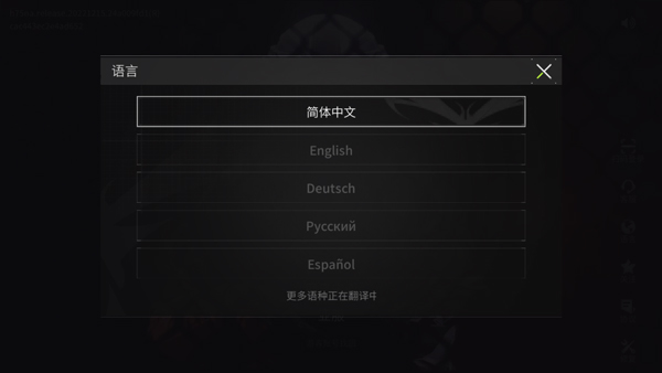 萤火突击国际服手游怎么登录 萤火突击国际服手游怎么登录