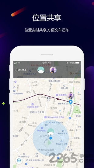 雪鸦租车app