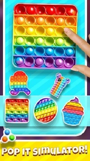 指尖泡泡乐官方版