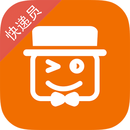 腾云管家快递员