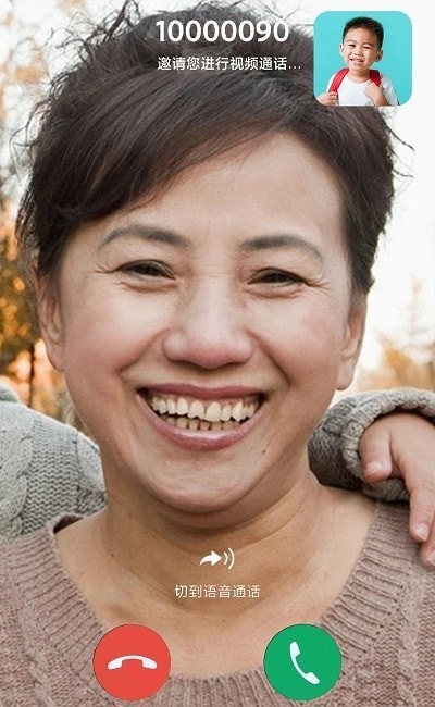 校园通话助手软件